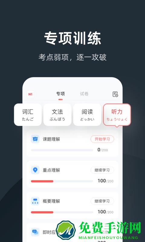 mojitese最新版(mojitest)