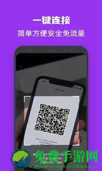 一键手机克隆同步助手