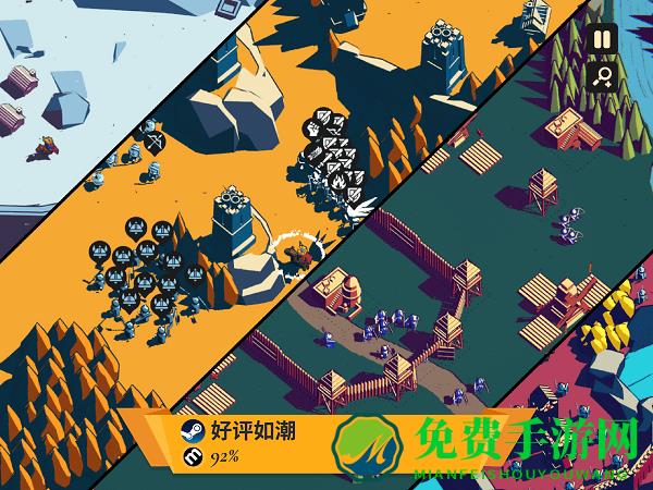 王权陨落安卓版