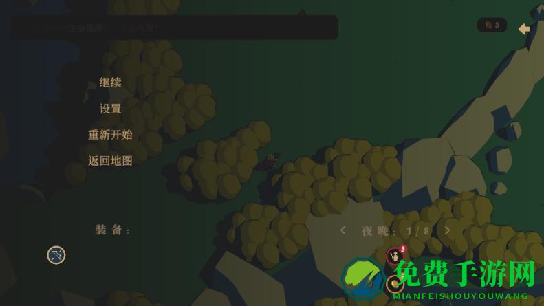 王权陨落Steam移植版