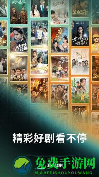 麦萌短剧免费观看