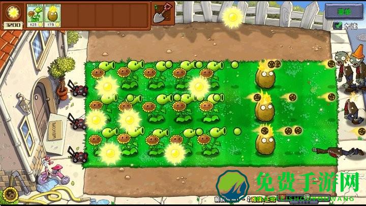 植物大战僵尸杂交重制版手机版
