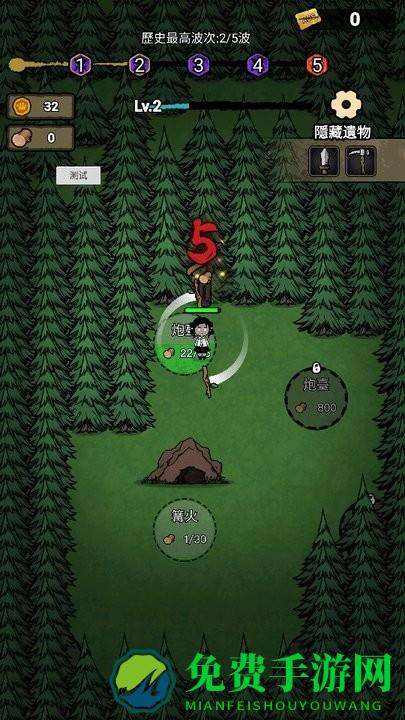 猎梦保卫战破解版