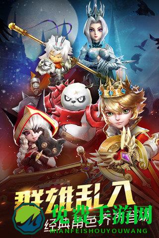 天魔幻想官方版