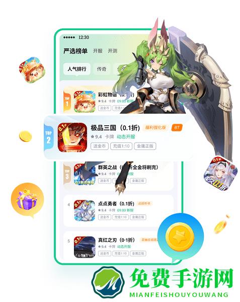 超V手游平台官方