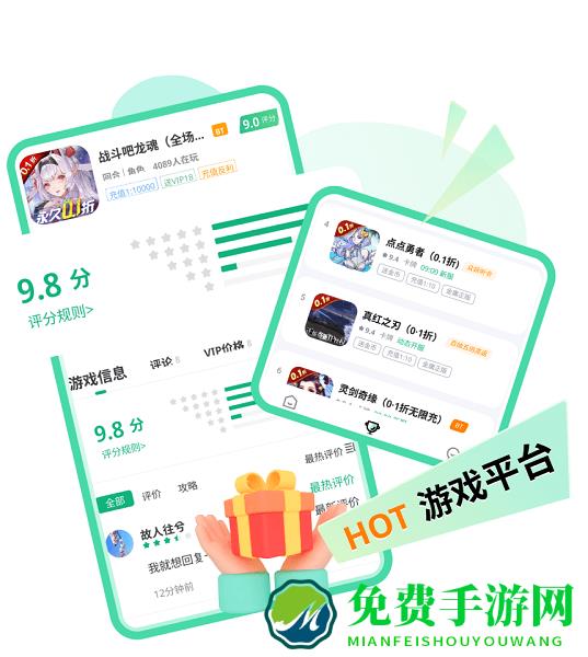 超V手游平台官方