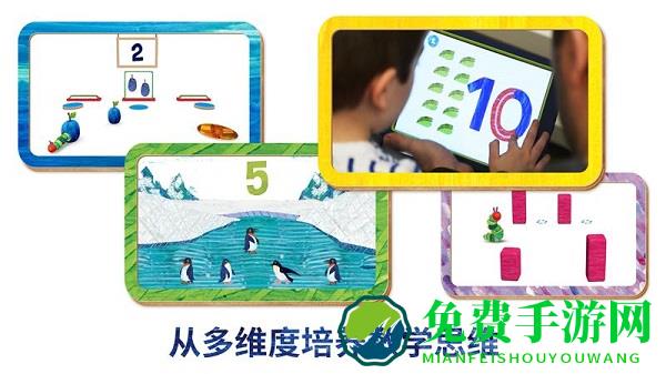 毛毛虫幼儿园扥官方版