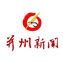 并州新闻app