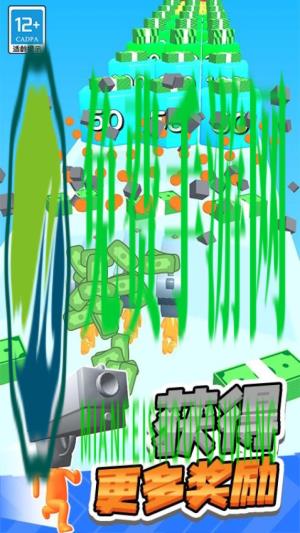 射击之星安卓版