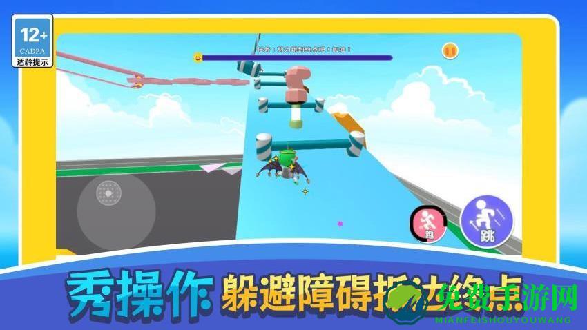 圈圈向前冲最新版