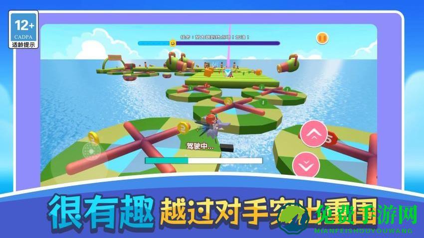 圈圈向前冲最新版