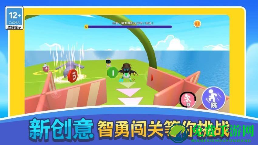 圈圈向前冲最新版