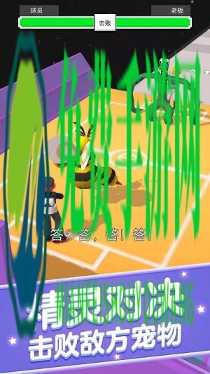 随从召唤师安卓版