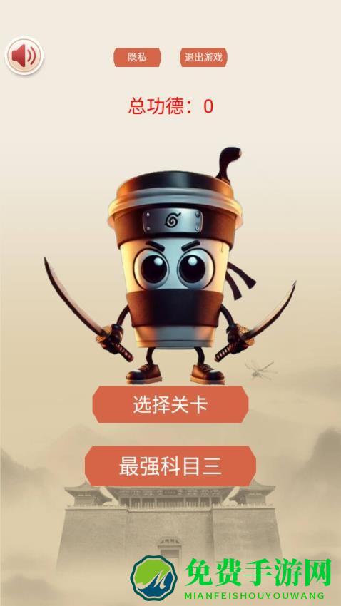 热梗文字传最新版