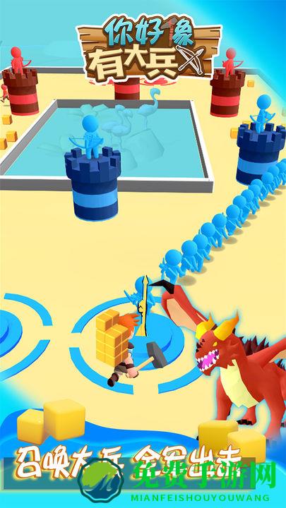 你好像有大兵手机版