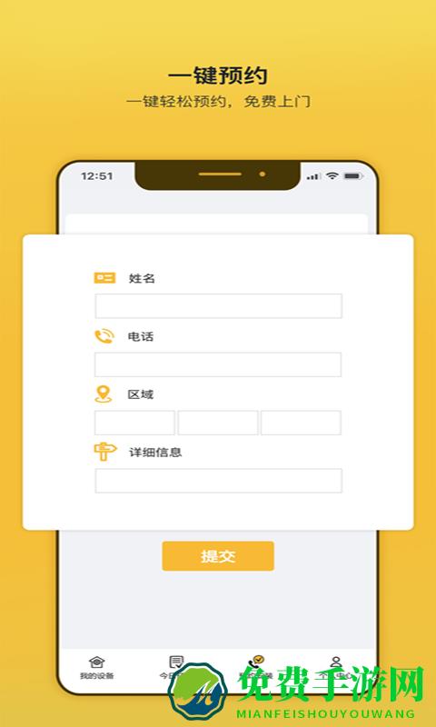汼汼生活最新版下载
