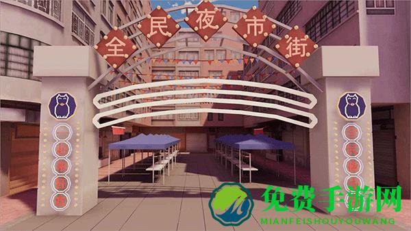 倒卖模拟器手机版