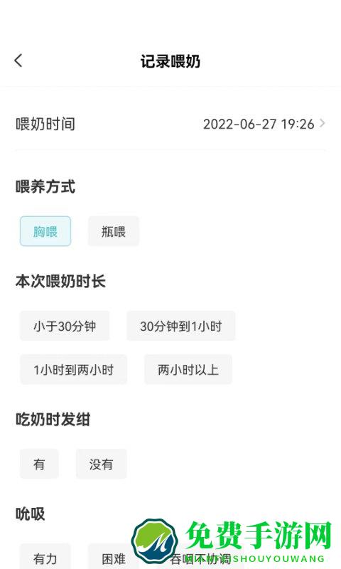 袋鼠照护服务系统