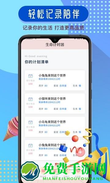 goodnote笔记软件下载