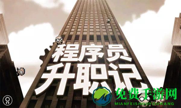 人力资源机器手机版