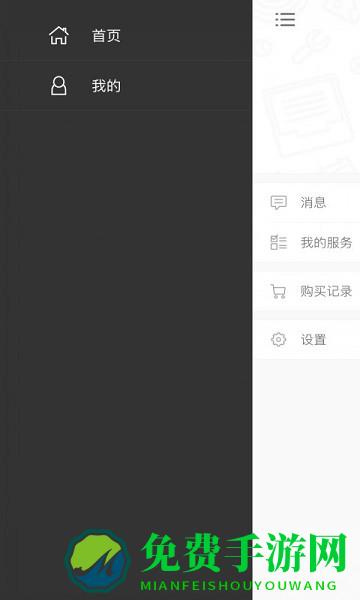 英语单词速记手册