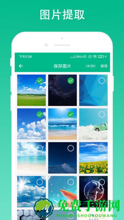极简浏览器app