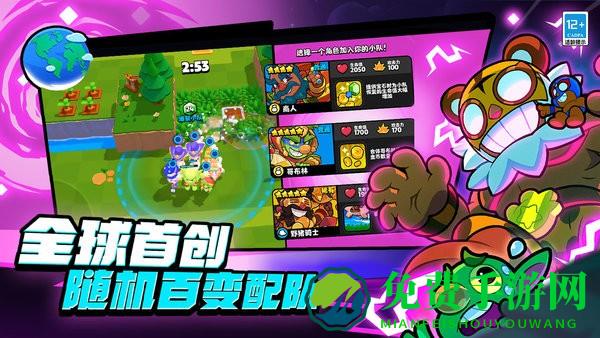 爆裂小队国服(测试服)