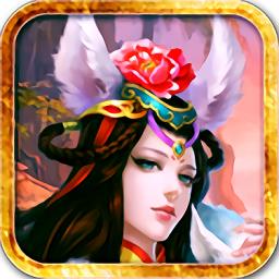 汉风西游最新版