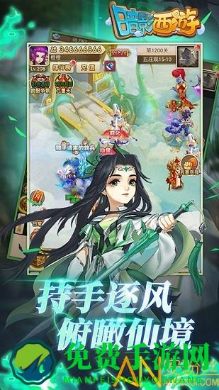 微信小游戏暗影西游