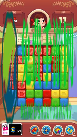 不二家爆破消除