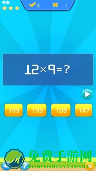 儿童宝宝数学练习app下载