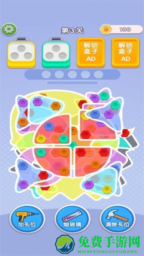 欢乐螺丝组装赛最新版