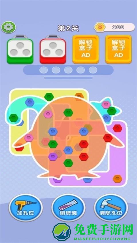 欢乐螺丝组装赛最新版