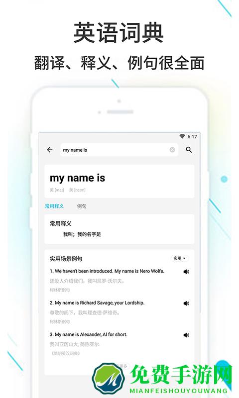 作业精灵最新版2025