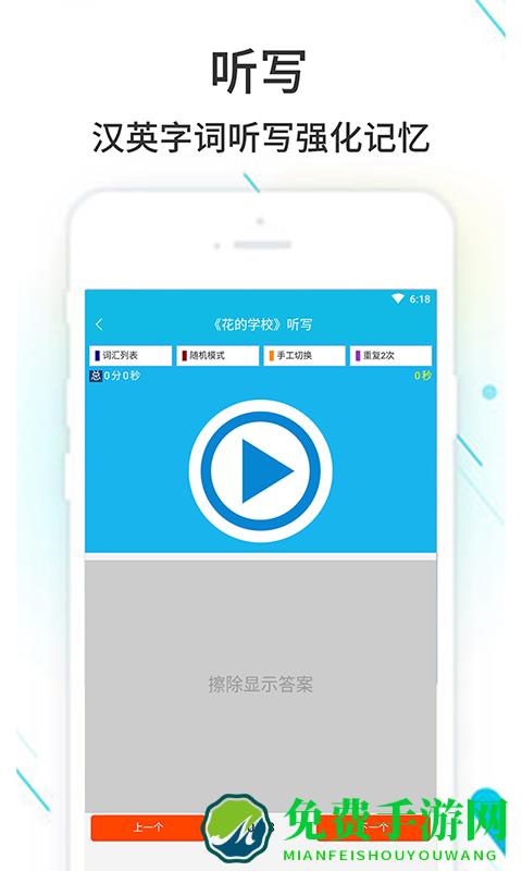 作业精灵最新版2025