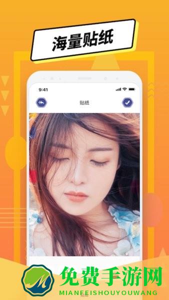 PS图片编辑手机版