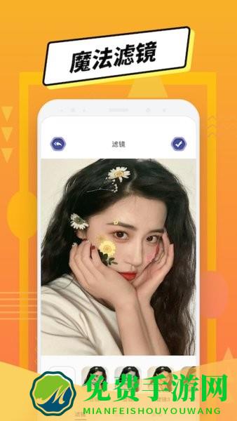 PS图片编辑手机版