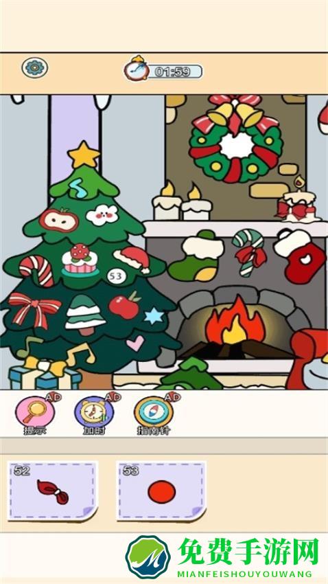 收纳大师手机版