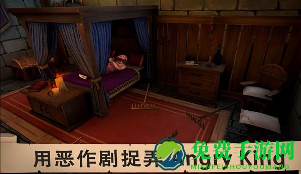 愤怒的国王手机版