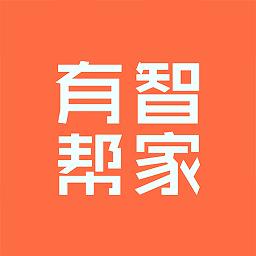 有智帮家最新版
