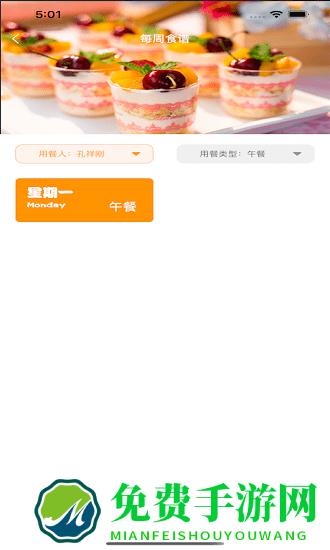 有智帮家最新版