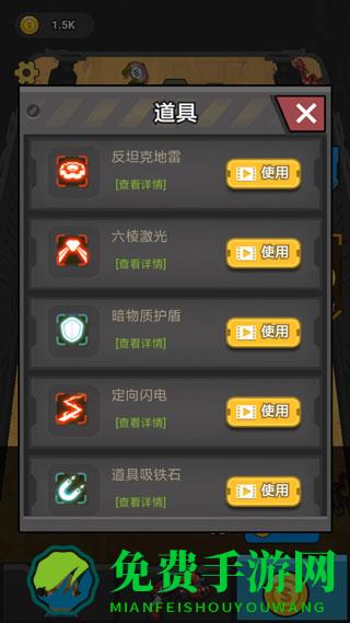 末日打僵尸手游