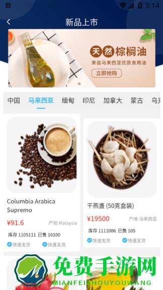 boce global shopping