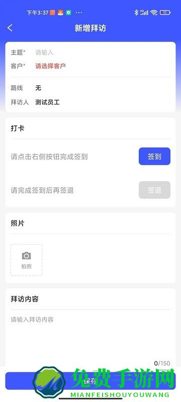 孚创汇易销售app官方版