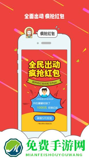 蛋:蛋语音2025最新版本