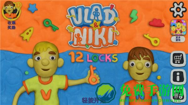 弗拉德和妮基的十二把锁手机版