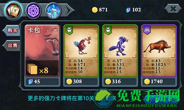 无尽之战手机版