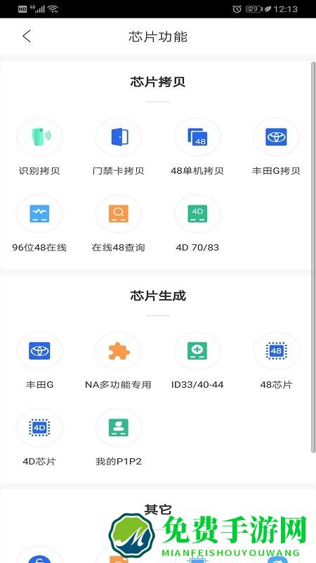 掌上kd下载最新版本