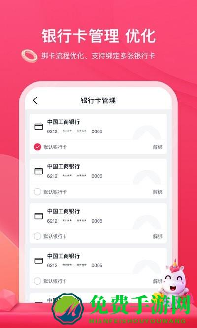 公主购商城官方版