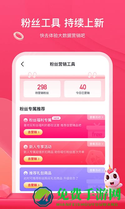 公主购商城官方版